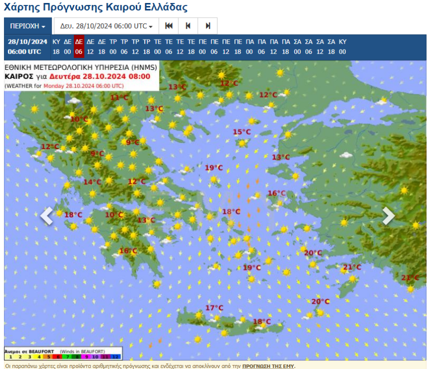 kairos--kairos28i-28oktovriou-kairosaurio