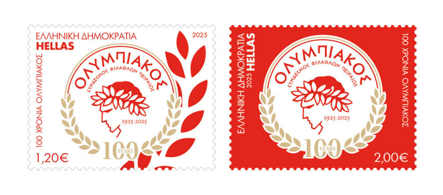 Γραμματόσημα για τα 100 χρόνια του Ολυμπιακού κυκλοφορούν τα ΕΛΤΑ