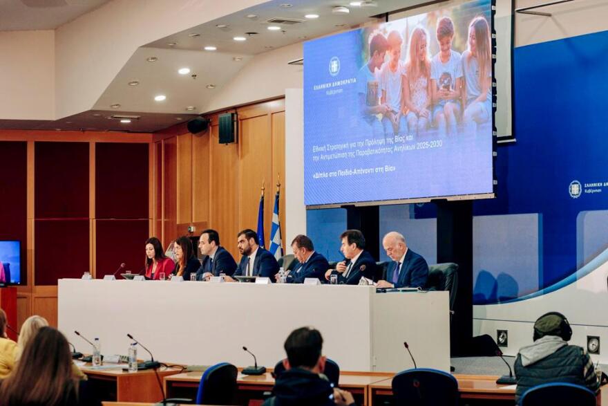 Σοφία Ζαχαράκη: Κοινή η μάχη για να «σπάσουμε» την κουλτούρα της βίας στα σχολεία