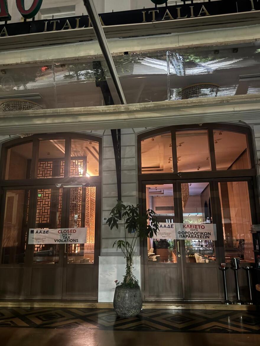 ΑΑΔΕ: 10 μέρες λουκέτο σε πιτσαρία στο Παλαιό Φάληρο επειδή ξήλωσε τη σήμανση της φοροδιαφυγής