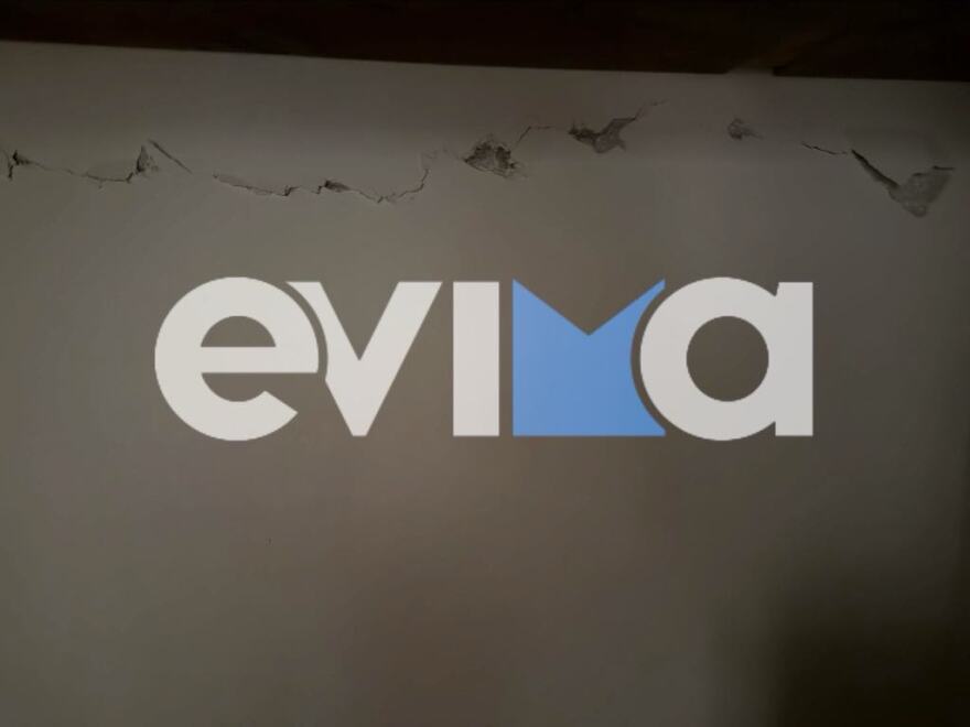 Εύβοια: «Ήταν δυνατός και είχε βοή, φοβηθήκαμε πολύ», λένε οι κάτοικοι - Ρωγμές σε σπίτια
