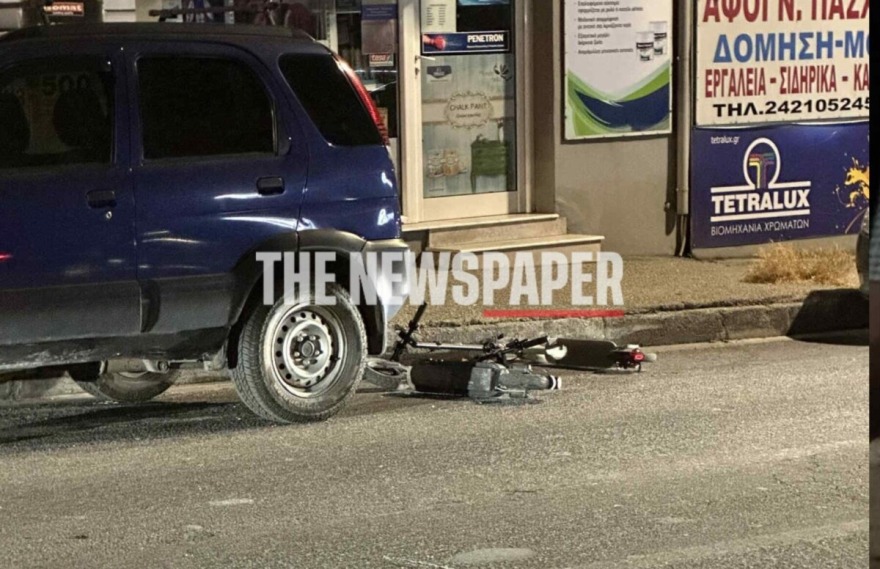Βόλος: Σοβαρός τραυματισμός 17χρονου με πατίνι σε τροχαίο - Εκσφενδονίστηκε μετά από σύγκρουση με Ι.Χ.