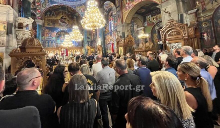 Πλήθος κόσμου στην κηδεία του αντιδημάρχου Λαμίας που σκοτώθηκε σε τροχαίο