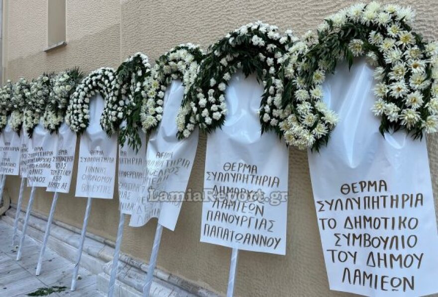 Πλήθος κόσμου στην κηδεία του αντιδημάρχου Λαμίας που σκοτώθηκε σε τροχαίο