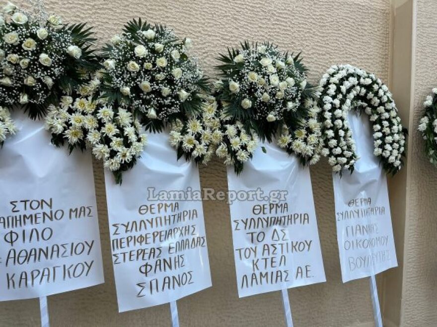 Πλήθος κόσμου στην κηδεία του αντιδημάρχου Λαμίας που σκοτώθηκε σε τροχαίο