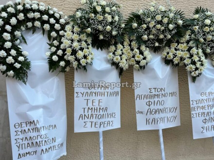 Πλήθος κόσμου στην κηδεία του αντιδημάρχου Λαμίας που σκοτώθηκε σε τροχαίο
