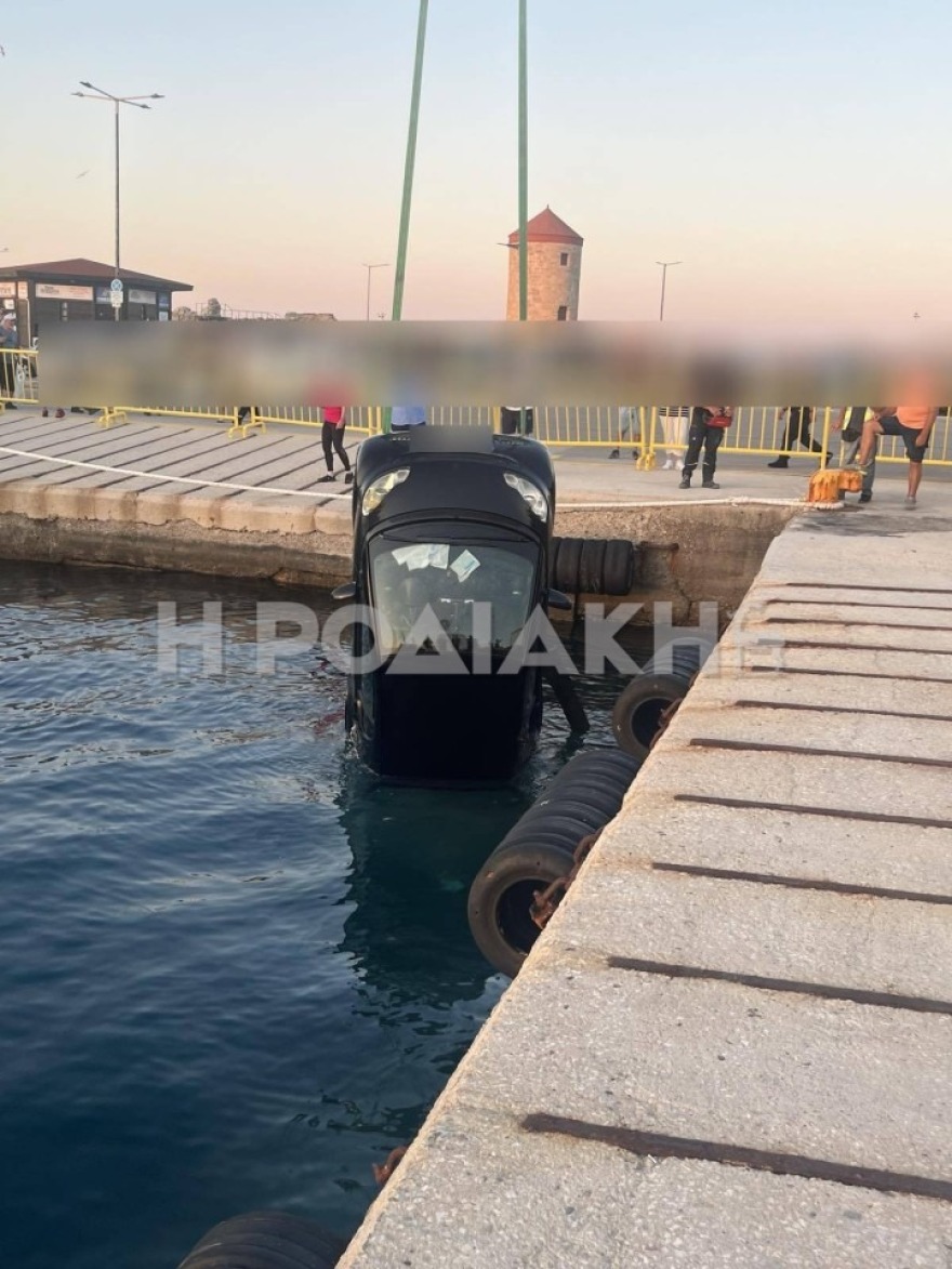 Ρόδος: Αυτοκίνητο βρέθηκε στο βυθό του λιμανιού - Δείτε φωτογραφίες