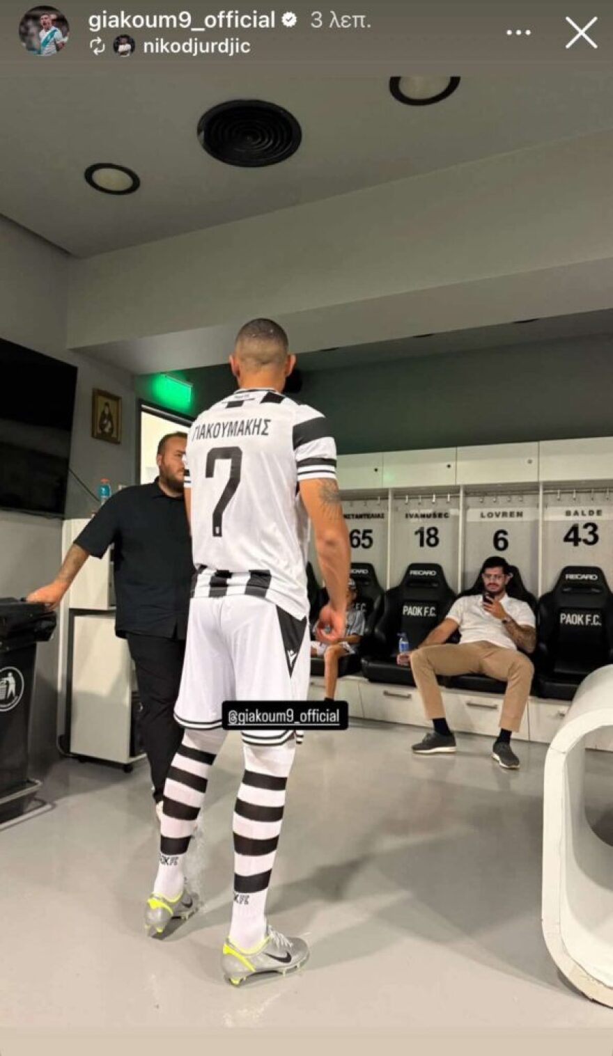 Ο Γιακουμάκης αποκάλυψε το νούμερο της φανέλας που θα φοράει στον ΠΑΟΚ - Φωτογραφία 