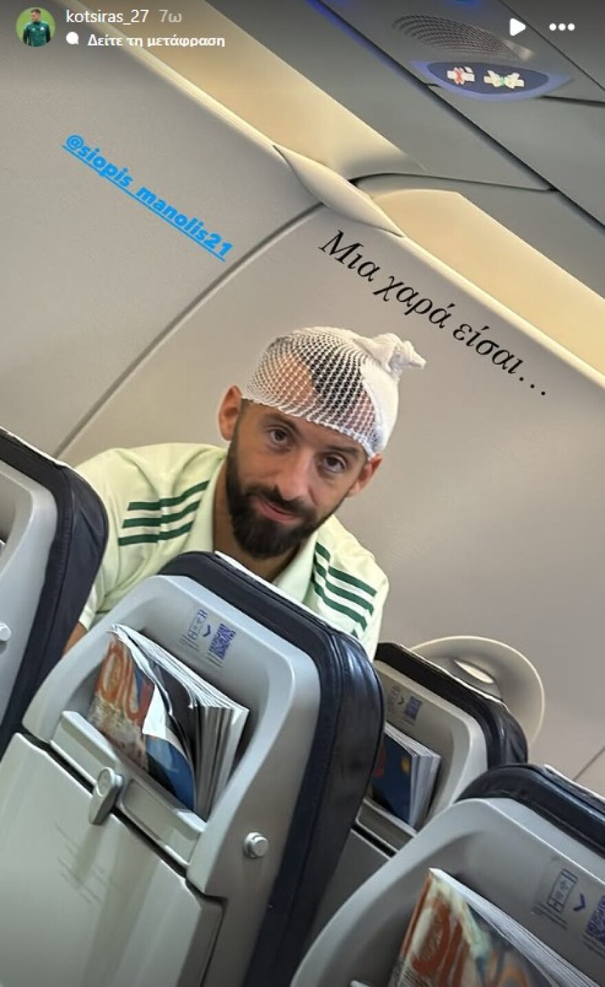 Σιώπης: Έπαιξε για σχεδόν μισή ώρα έχοντας κάνει οκτώ ράμματα - Τα πειράγματα από Τουμπά, Κώτσιρα
