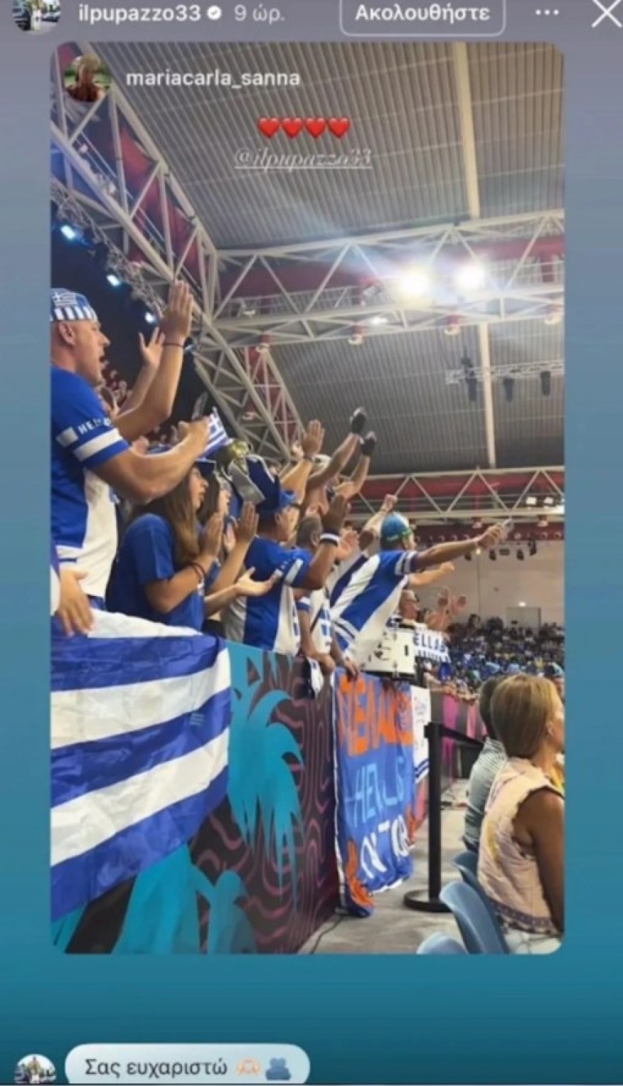 Eurobasket 2025: Το μήνυμα των Ελλήνων φιλάθλων στον Πολονάρα που δίνει μάχη με την λευχαιμία - Η απάντησή του στα ελληνικά 