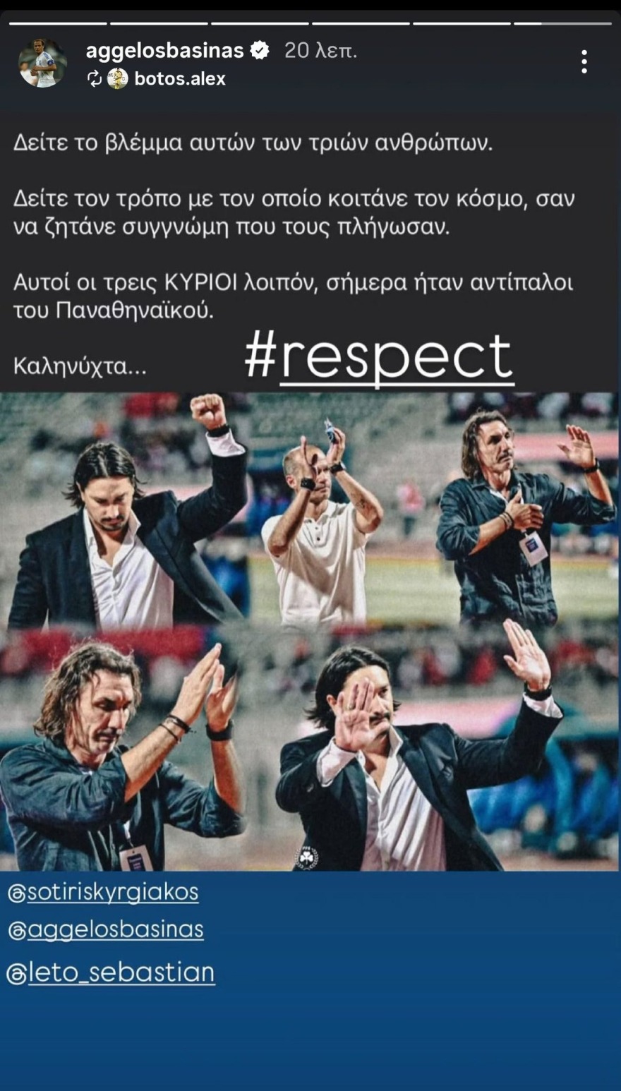 Μια ανατροπή που συνδυάστηκε με συναισθηματική φόρτιση.