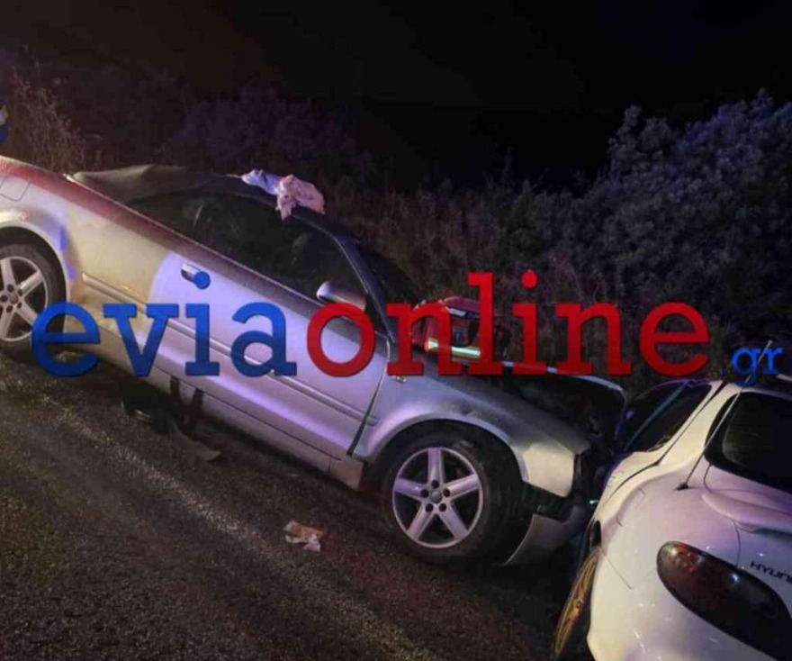 Εύβοια: Αυτοκίνητο με πέντε εφήβους που οδηγούσε 18χρονος συγκρούστηκε με το ΙΧ του 40χρονου που σκοτώθηκε