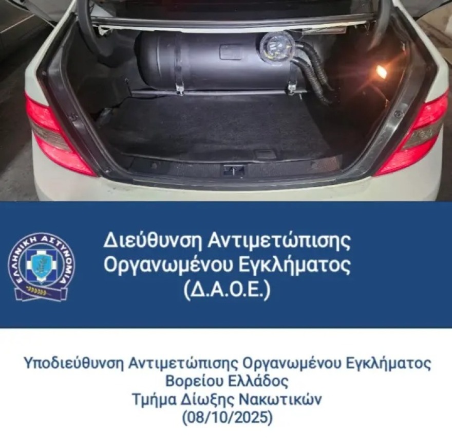 Θεσσαλονίκη: Έκρυβε πάνω από 23 κιλά κάνναβης στο ντεπόζιτο του αυτοκινήτου του - Δείτε βίντεο