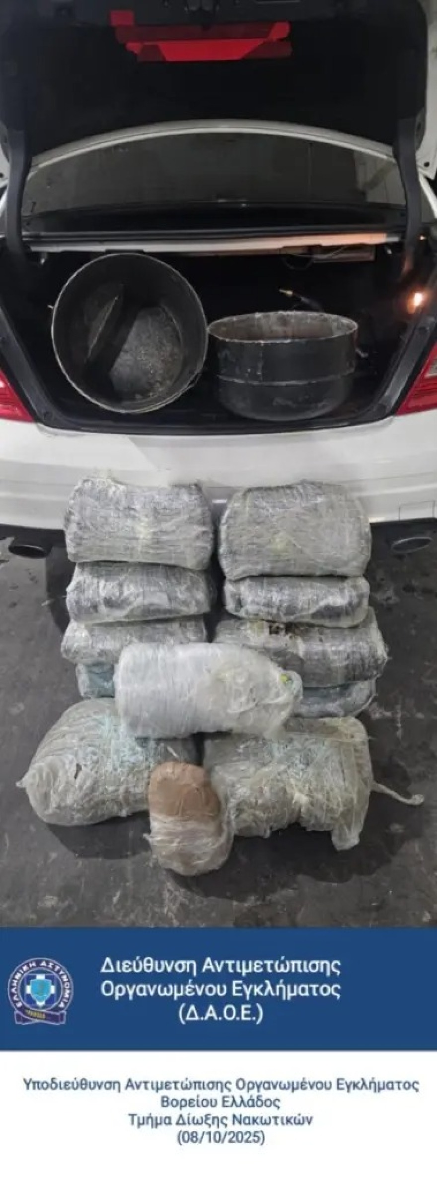 Θεσσαλονίκη: Έκρυβε πάνω από 23 κιλά κάνναβης στο ντεπόζιτο του αυτοκινήτου του - Δείτε βίντεο