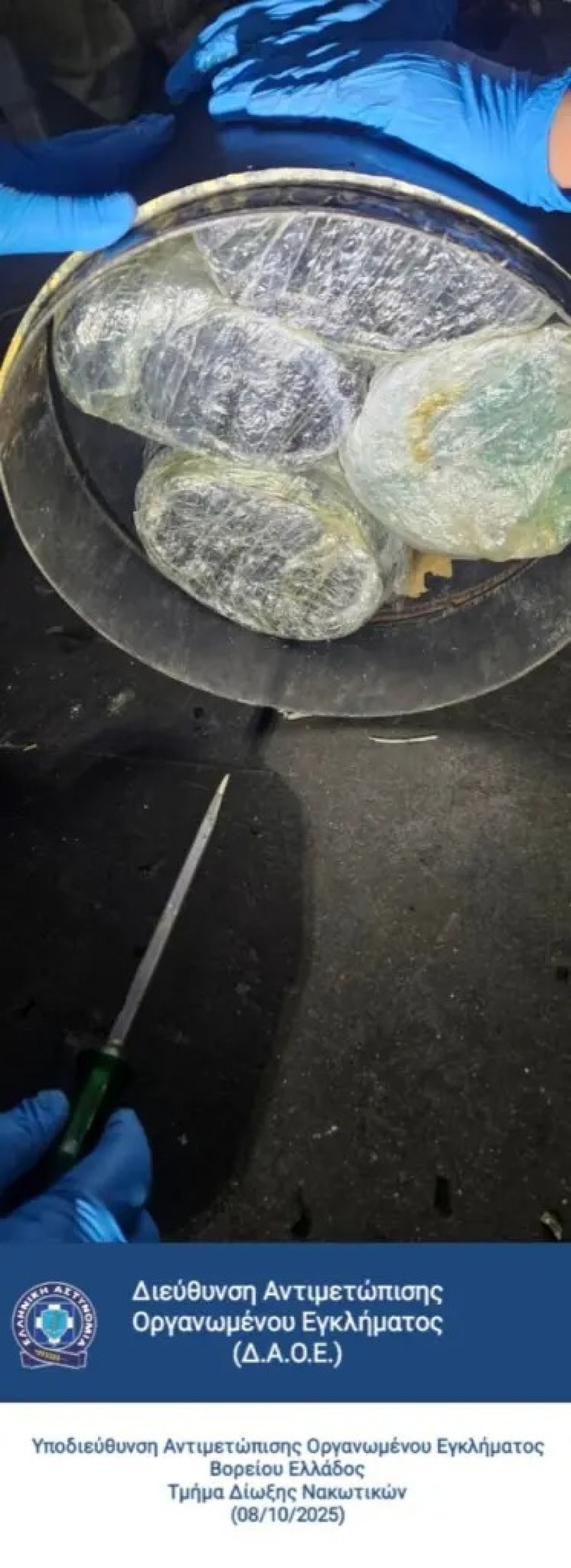 Θεσσαλονίκη: Έκρυβε πάνω από 23 κιλά κάνναβης στο ντεπόζιτο του αυτοκινήτου του - Δείτε βίντεο