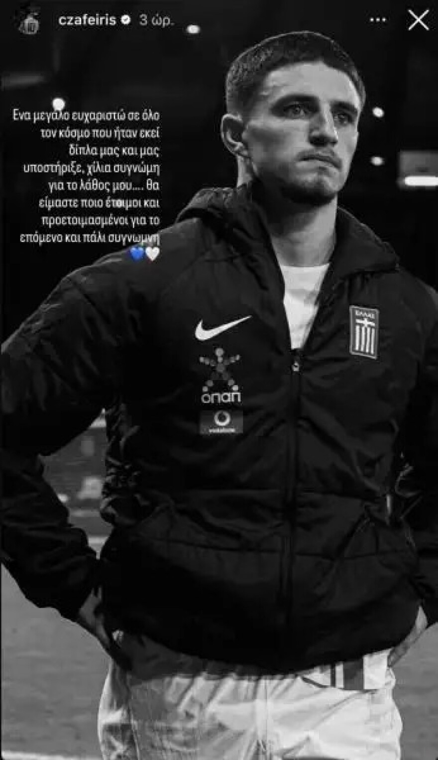 Απολογήθηκε ο Ζαφείρης: «Χίλια συγνώμη για το λάθος μου...»
