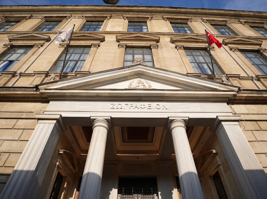 Ανακαινίστηκε το Ζωγράφειο Λύκειο - Αρωγοί οι ελληνικές τράπεζες με δωρεά 800.000 ευρώ