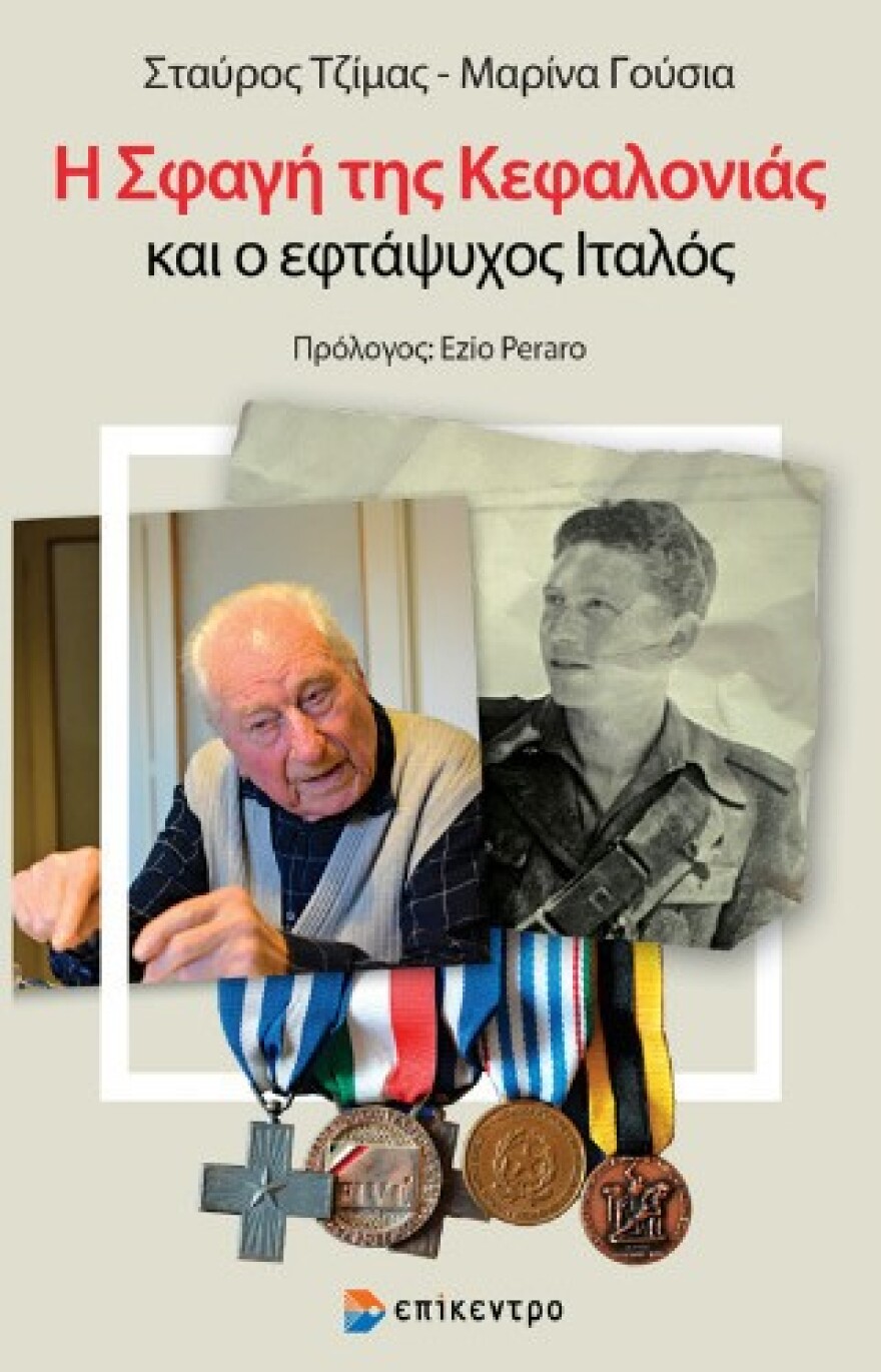 Η απίστευτη ιστορία του λοχία Μπερτόλντι: Γλίτωσε από τη σφαγή της μεραρχίας Άκουι στην Κεφαλονιά, ένα ναυάγιο και τα γκούλαγκ του Στάλιν