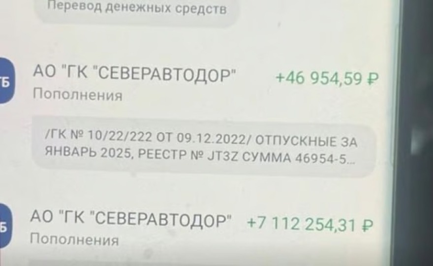 Υπάλληλος πήρε λόγω λογιστικού λάθους τους μισθούς 34 συναδέλφων και αρνείται να τους επιστρέψει