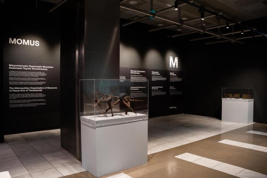 MOMUS Air: Ένα νέο μουσείο άνοιξε στο αεροδρόμιο «Μακεδονία» - Δείτε εικόνες