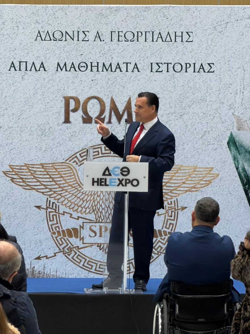 Το αδιαχώρητο στο Βελλίδειο όπου ο Άδωνις Γεωργιάδης παρουσίασε το βιβλίο του για τη Ρώμη - Φωτογραφίες