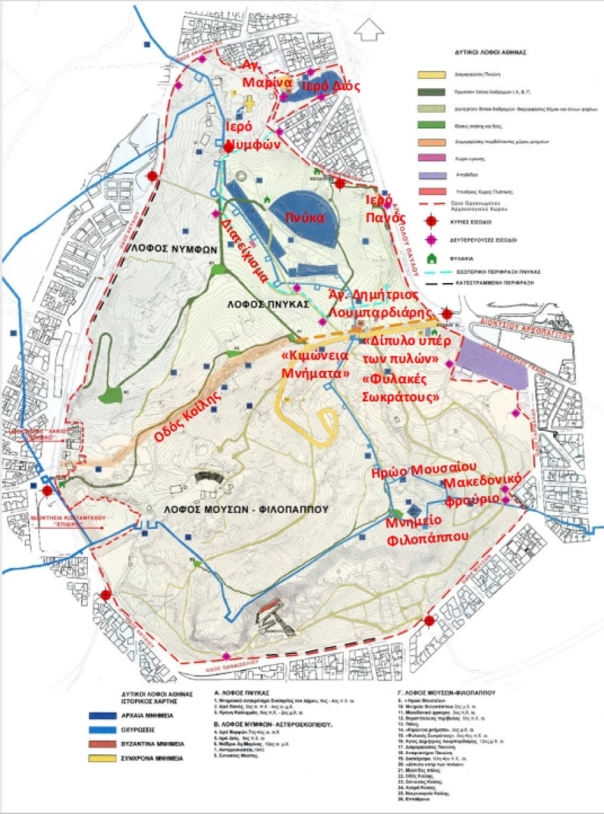 Υπουργείο Πολιτισμού: Νέα πολιτιστική διαδρομή στο δίκτυο διαδρομών της Ακρόπολης με την ανάδειξη της Κοίλης Οδού