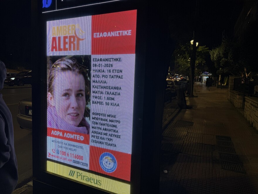 &Pi;ά&tau;&rho;&alpha;: &Pi;&omicron;&lambda;ύ &kappa;&alpha;&lambda;ά &omicron;&rho;&gamma;&alpha;&nu;&omega;&mu;έ&nu;&omicron; &sigma;&chi;έ&delta;&iota;&omicron; &epsilon;&xi;&alpha;&phi;ά&nu;&iota;&sigma;&eta;&sigmaf; &gamma;&iota;&alpha; έ&nu;&alpha; 16&chi;&rho;&omicron;&nu;&omicron; &pi;&alpha;&iota;&delta;ί, &lambda;έ&nu;&epsilon; &omicron;&iota; &alpha;&rho;&chi;έ&sigmaf; &gamma;&iota;&alpha; &tau;&eta; &Lambda;ό&rho;&alpha; - &Omicron;&iota; &mu;&alpha;&rho;&tau;&upsilon;&rho;ί&epsilon;&sigmaf; &gamma;&iota;&alpha; &kappa;&alpha;&kappa;&omicron;&pi;&omicron;ί&eta;&sigma;&eta;