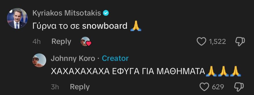 «Γύρνα το σε snowboard»: Το... τρολάρισμα Μητσοτάκη σε χρήστη του TikTok που έκανε σκι στα Καλάβρυτα