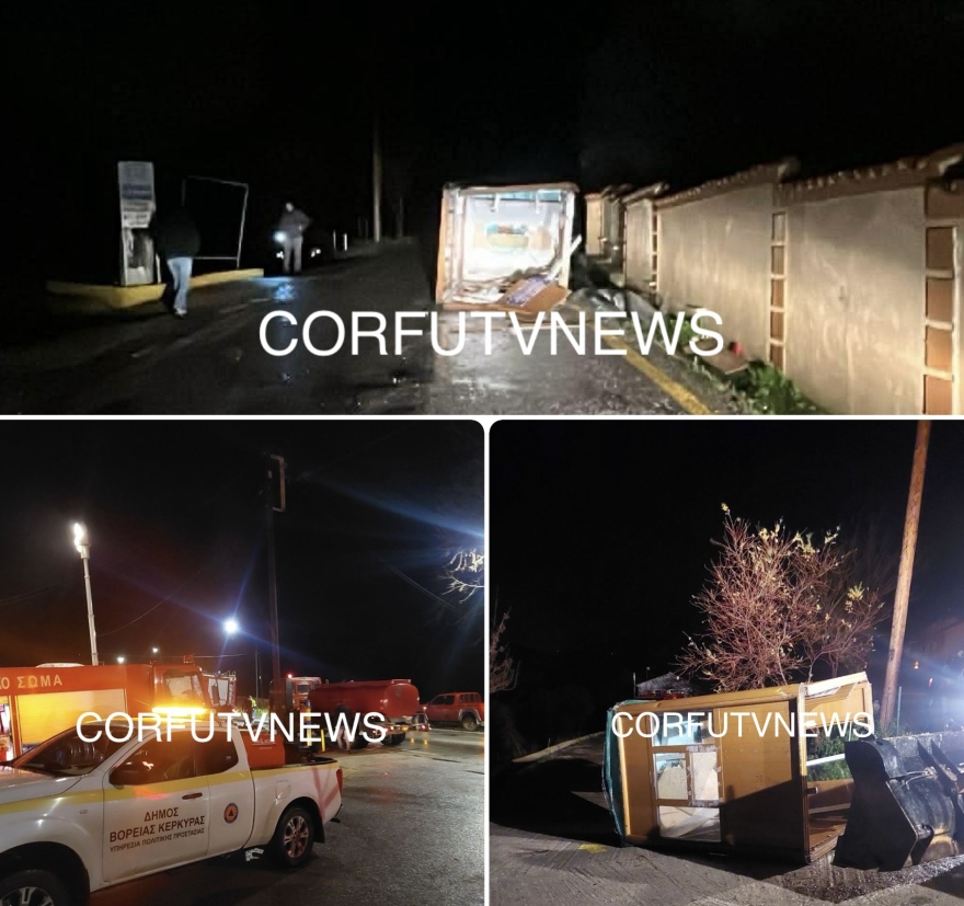 Ανεμοστρόβιλος στην Κέρκυρα: Σοβαρές ζημιές σε σπίτια στον Αφιώνα, πλημμύρες και στην Κεφαλονιά, δείτε βίντεο 