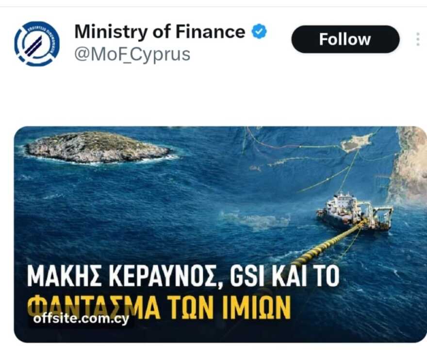 Το υπουργείο Οικονομικών της Κύπρου ανέβασε απαξιωτικό άρθρο για την Ελλάδα και σε λίγα λεπτά το έσβησε
