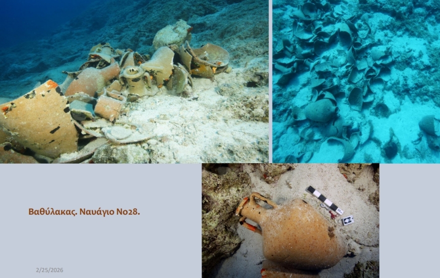 &nu;&alpha;&upsilon;&alpha;&gamma;&iota;&omicron;_&nu;&omicron;__28_&sigma;&tau;&omicron;&nu;_&epsilon;&alpha;&chi;&chi;_&beta;&alpha;&theta;&upsilon;&lambda;&alpha;&kappa;&alpha;_jpg