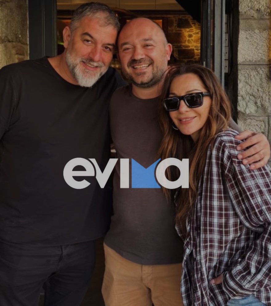 Δέσποινα Βανδή και Βασίλης Μπισμπίκης: Η απόδραση στη Χαλκίδα και η φωτογραφία σε γνωστό ουζερί