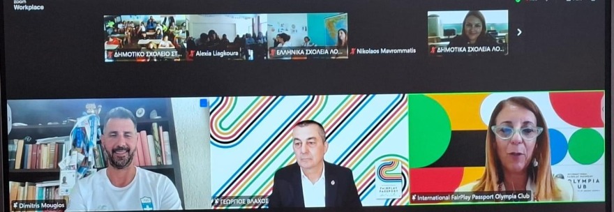 Ολυμπιονίκες μίλησαν σε μαθητές από πέντε ηπείρους για το fair play