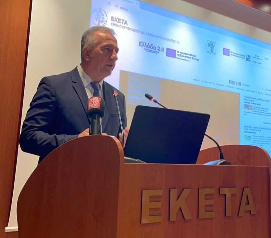 Εγκαινιάστηκαν οι νέες ερευνητικές υποδομές του Εθνικού Κέντρου Έρευνας και Τεχνολογικής Ανάπτυξης 