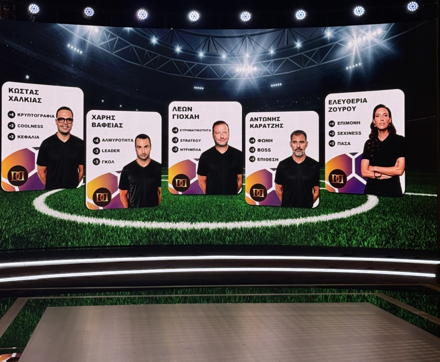 Σάκης Τανιμανίδης: Το Dragons’ Den βάζει το μικρόβιο της επιχειρηματικότητας σε εκατομμύρια τηλεθεατές - Όσα θα δούμε στον νέο κύκλο, τι αποκάλυψαν οι επενδυτές
