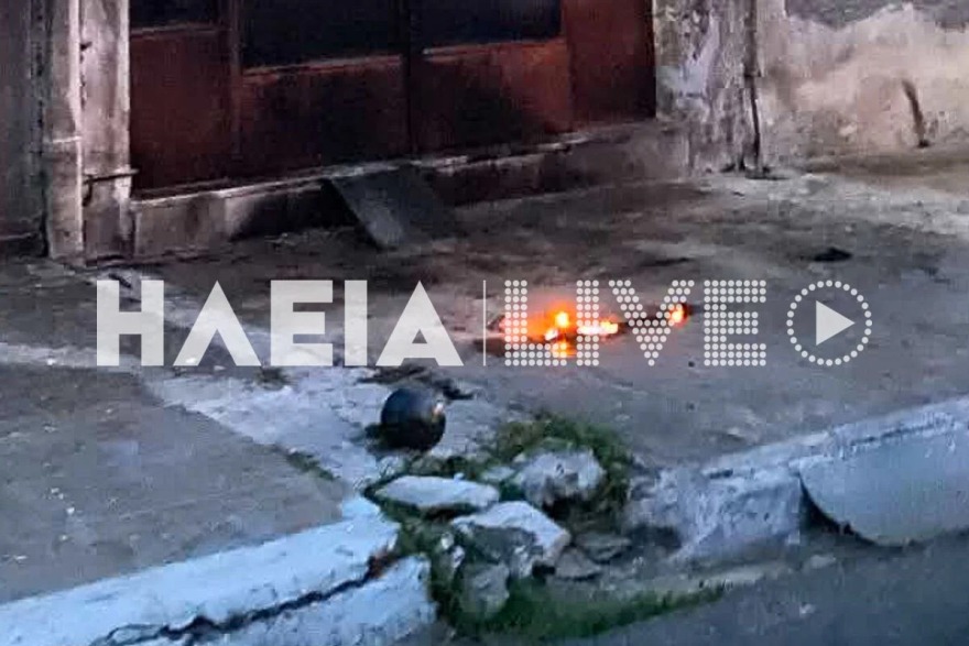 Αμαλάδα: Επίθεση με γκαζάκι σε είσοδο πολυκατοικίας, δείτε φωτογραφίες