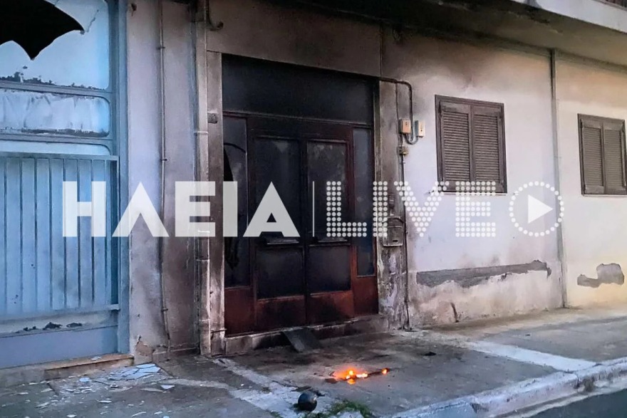 Αμαλάδα: Επίθεση με γκαζάκι σε είσοδο πολυκατοικίας, δείτε φωτογραφίες