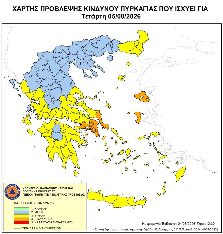 Πολύ υψηλός κίνδυνος για φωτιά και την Τετάρτη 5 Αυγούστου, σε Red Code η Αττική, η Εύβοια, η Λέσβος και η Χίος