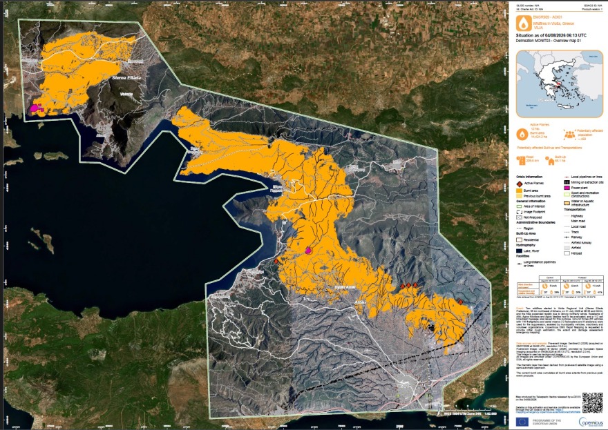 Χωρίς ενεργό μέτωπο η πυρκαγιά στη Δυτική Αττική, συνεχίζονται οι επιχειρήσεις στα καπνογόνα σημεία, σε επιφυλακή για αναζωπυρώσεις
