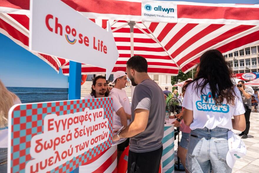 Οι «Allwyn Care Life Savers» έρχονται το Σάββατο 5 Σεπτεμβρίου στη Νέα Μάκρη