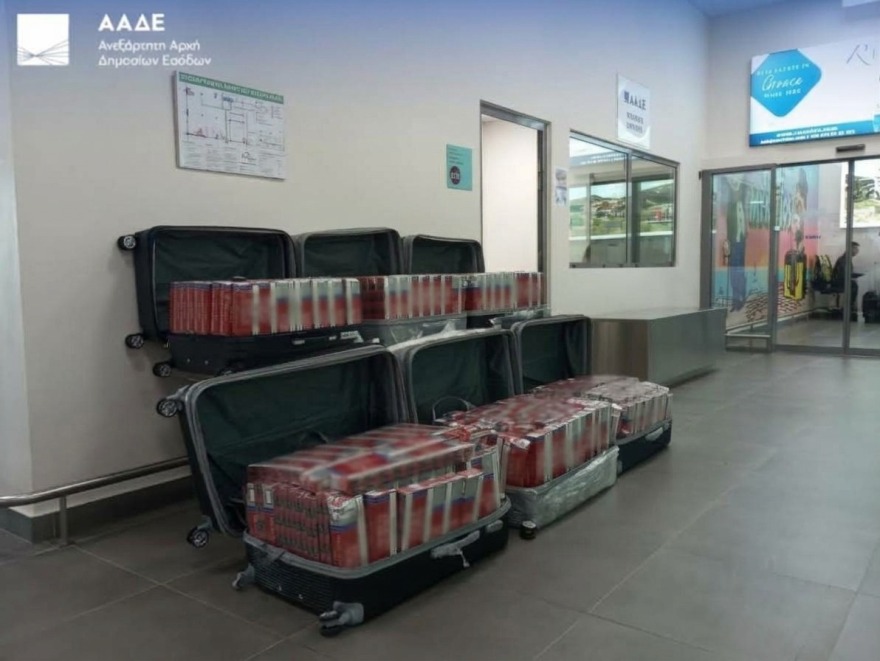 Κατασχέθηκαν 120.000 τσιγάρα και λαθραίος καπνός ναργιλέ στο αεροδρόμιο Μυκόνου, δείτε φωτογραφία