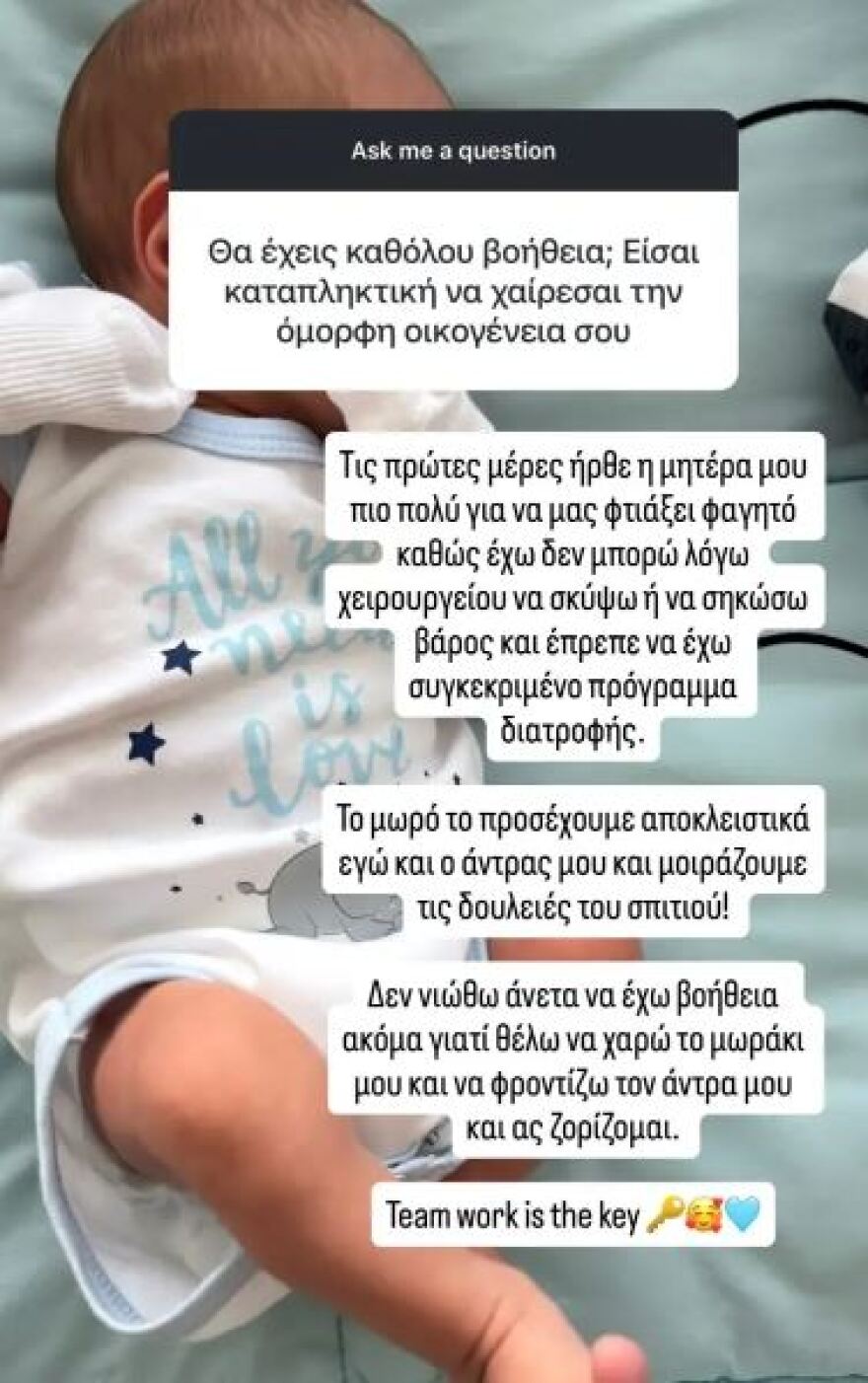 Δώρα Παντέλη: Οι φόβοι πριν τον τοκετό, οι δυσκολίες που αντιμετώπισε και η στήριξη του συζύγου της