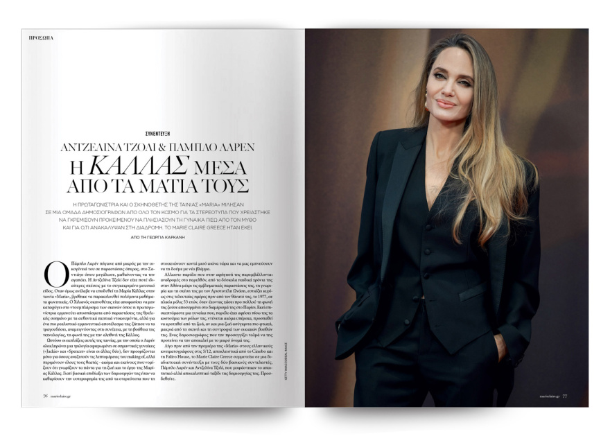 Στο Marie Claire Δεκεμβρίου με εξώφυλλο την Camille Cottin