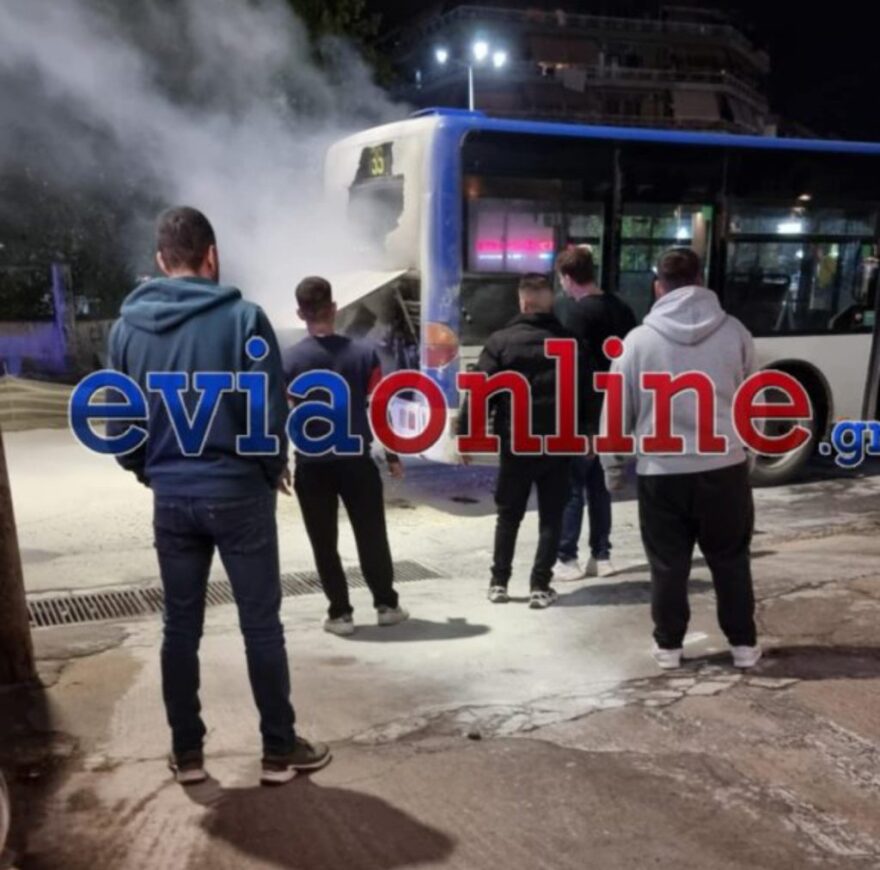 Εύβοια: Ξέσπασε φωτιά σε αστικό λεωφορείο ενώ μετέφερε επιβάτες