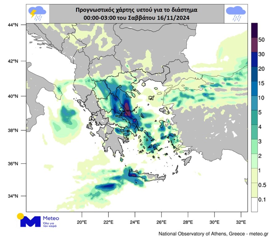 rains_nov16_00z