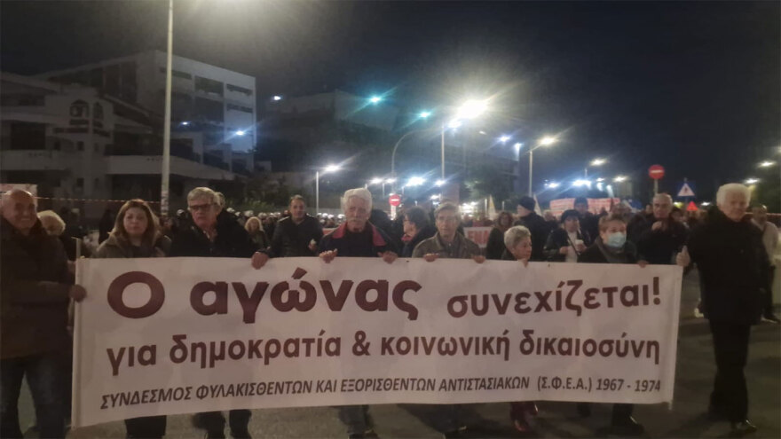 Θεσσαλονίκη: Σε εξέλιξη η πορεία για το Πολυτεχνείο - Έκαψαν σημαίες του Ισραήλ και των ΗΠΑ έξω από το προξενείο των ΗΠΑ - Δείτε βίντεο