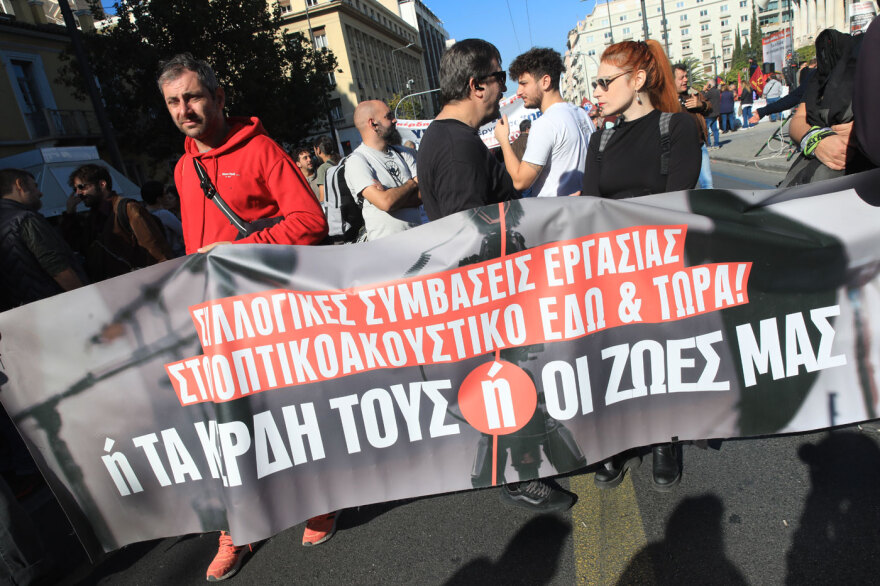 Κλειστό το κέντρο της Αθήνας λόγω συγκεντρώσεων -  Πώς κινούνται τα ΜΜΜ, πού υπάρχουν κυκλοφοριακές ρυθμίσεις