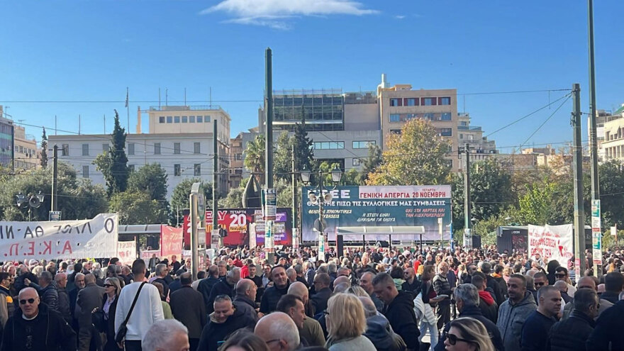 Κλειστό το κέντρο της Αθήνας λόγω συγκεντρώσεων