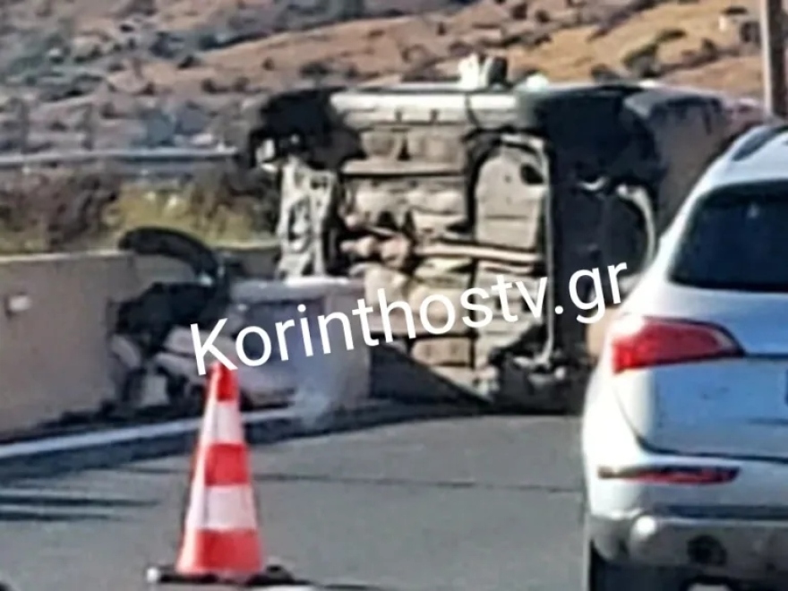 Εθνική Οδός Αθηνών – Κορίνθου: Τούμπαρε αυτοκίνητο μετά τα διόδια της Ελευσίνας, δείτε φωτογραφίες