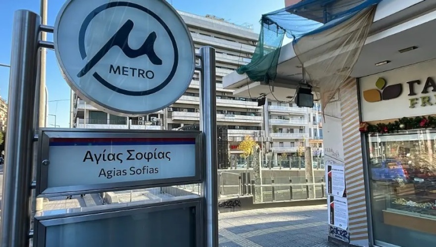 Αντίστροφη μέτρηση για τα εγκαίνια του Μετρό Θεσσαλονίκης – Τοποθετήθηκε το λογότυπο στους σταθμούς 